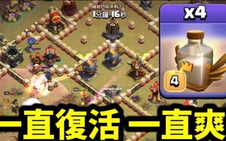 部落冲突游戏简介中如何添加群号？