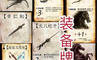 三国杀桌游怎么才能赢？获胜的策略和技巧有哪些？