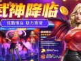 dnf中的鱼有什么用途？如何利用鱼来提升角色能力？