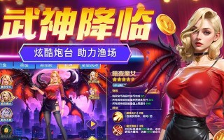 dnf中的鱼有什么用途？如何利用鱼来提升角色能力？