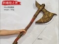 绝地求生利维坦之斧获取方法是什么？哪里可以找到利维坦之斧？