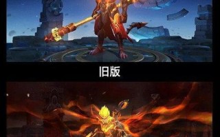 如何获得王者荣耀孙悟空斗战胜佛皮肤？常见问题解答？