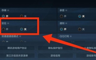 英雄联盟定位机制的正确玩法是什么？