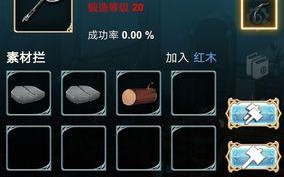 《全民英雄》游戏加速器使用方法详解（提高游戏速度）
