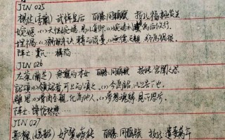 三国杀中战胜挫折的台词是什么？