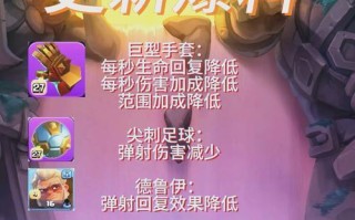 部落冲突开战令性价比最高的方式是什么？如何操作最省钱？