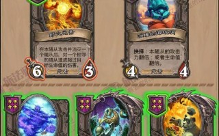 炉石传说战棋毒瘤套路的构建方法是什么？