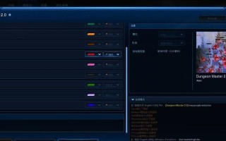 星际2登入地下城步骤是什么？登入后可以进行哪些活动？