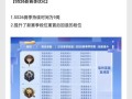 绝地求生普通模式有段位吗？如何提升段位？
