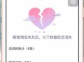 龙之谷证件绑定上限解除步骤是什么？