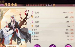 云梦四时歌中玉圭如何获得符灵？获取方法有哪些？