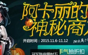 英雄联盟正版卡片销售渠道是什么？