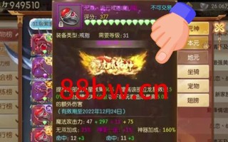 征途手游中如何抓捕宠物？抓捕技巧有哪些？