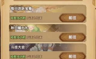 口袋妖怪潜水术获取途径有哪些？