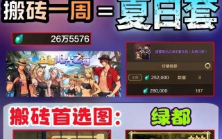 地下城手游如何更换职业？