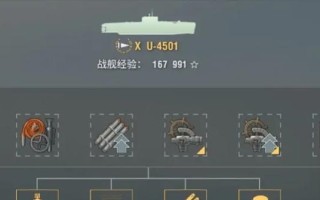 战舰世界行动神船如何操作？开启神船有哪些技巧？