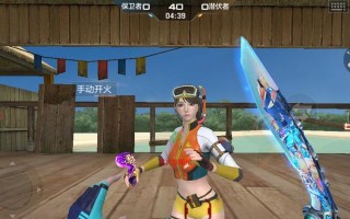 CF手游夏日限定版本价格是多少？夏日限定版本的费用介绍？