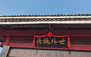 征途世外桃源的入口在哪里？如何快速到达世外桃源？
