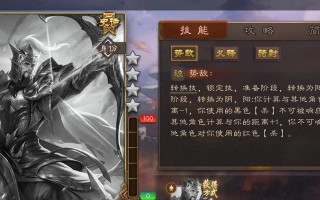 忠臣卡片在三国杀中如何发挥作用？使用忠臣卡片有哪些技巧？
