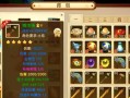 问道手游居所背包使用技巧有哪些？如何最大化利用背包空间？
