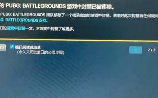 绝地求生取消修补模式的方法是什么？有什么影响？