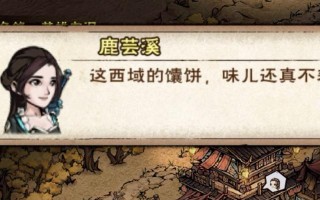 《烟雨江湖悠悠我心支线任务攻略》（打造完美江湖人生）