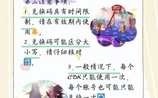 应用宝礼包在地下城中如何领取？