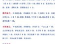 龙之谷属性攻击怎么算？属性攻击的计算方式是什么？