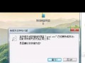 完美世界快速退出游戏的快捷方式是什么？