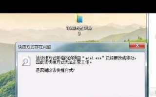 完美世界快速退出游戏的快捷方式是什么？