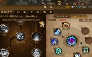 原始征途中谷神如何合成？合成过程中遇到问题怎么办？