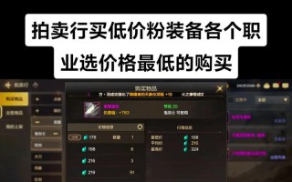 获得以下物品地下城怎么获得？物品获取的具体方法是什么？