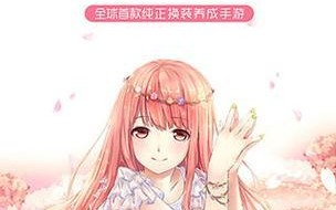 暖暖环游世界60000分过木兰歌（用实力打败木兰歌）