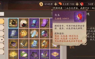 华为设备上阴阳师切换账号方法？