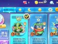 《天天酷跑》舞狮闹闹，黄金搭档刷分攻略（用舞狮闹闹玩法助你在《天天酷跑》中刷分如虎添翼）