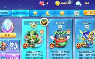 《天天酷跑》舞狮闹闹，黄金搭档刷分攻略（用舞狮闹闹玩法助你在《天天酷跑》中刷分如虎添翼）