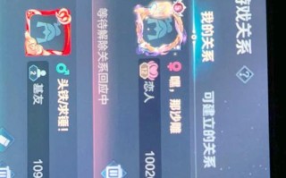 解除王者荣耀亲密关系的方法是什么？