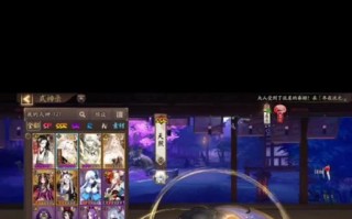 阴阳师天照碎片获取途径有哪些？