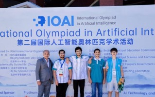 北京市十一学校×火山引擎：全球 AI 少年齐聚北京，以代码会友