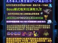 《雷霆战机》战力加成实测，你的装备是否科学合理（以战力为衡量标准）