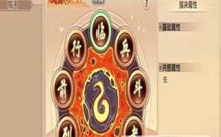 寻仙启灵自身附灵操作流程是什么？