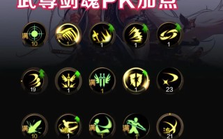 剑魂战灵怎么玩才厉害？技巧和策略是什么？