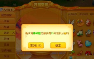 游戏梦幻西游仙玉积分怎么算？仙玉积分的获取方式有哪些？