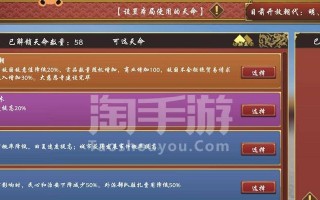 《皇帝成长计划2手游黄庄攻略大全》（黄庄玩法介绍）