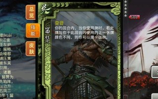 三国杀留赞怎么获得？有哪些获取途径？