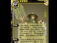 为什么三国杀里有神将牌？神将牌的含义和作用是什么？