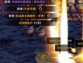 氪金3500在地下城中能玩得怎么样？有什么建议？