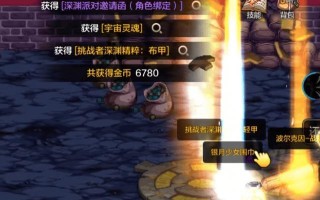 氪金3500在地下城中能玩得怎么样？有什么建议？
