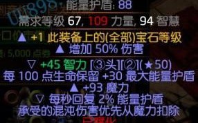 《以地狱之门伦敦秘籍》——打造极品装备的绝密技巧（攻略全面、实用性强）