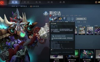 dota2中小鱼人的当前强度如何？